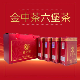 ZLW-102101 Golden China Tea Liubao King – 2022 Premium Edition Gift Set (320g per box - 4 x 80g)